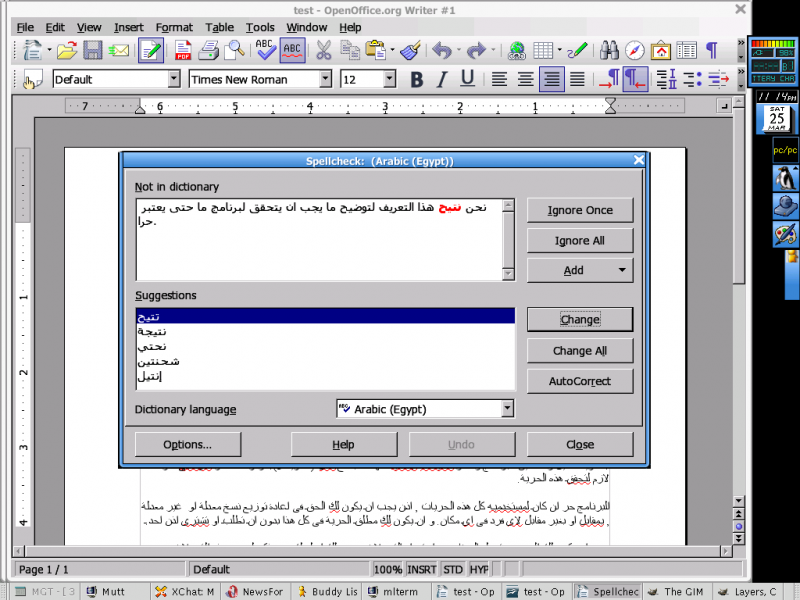 OpenOffice and Arabic spell checking!