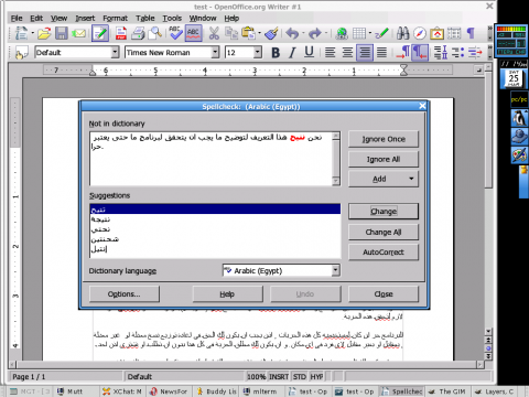 OpenOffice and Arabic spell checking!