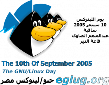 2005_logo4.png