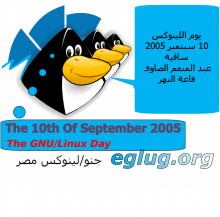2005_logo_0.png
