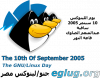 2005_logo4.png